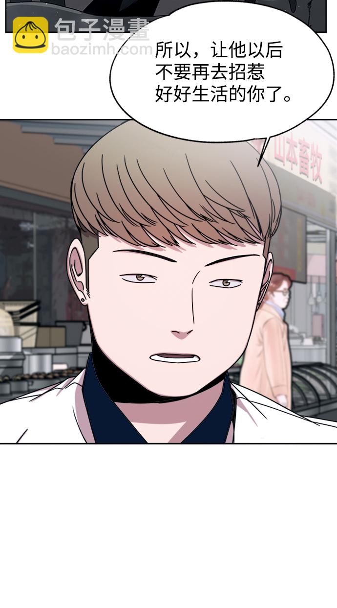 第46话37