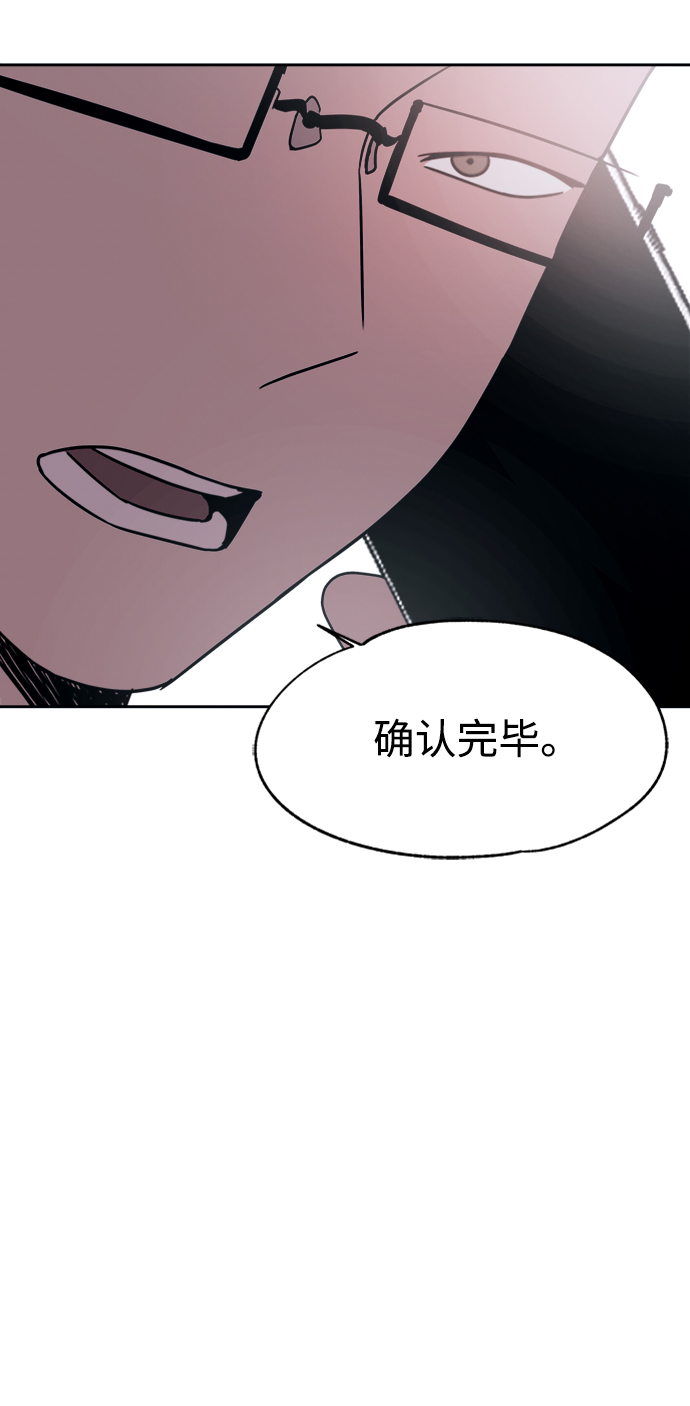 第46话43