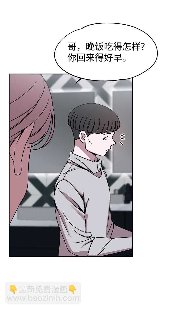 第46话46