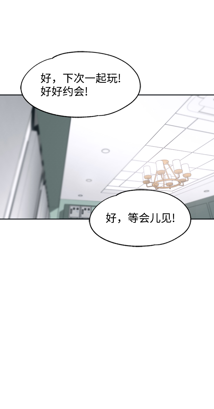 第46话5