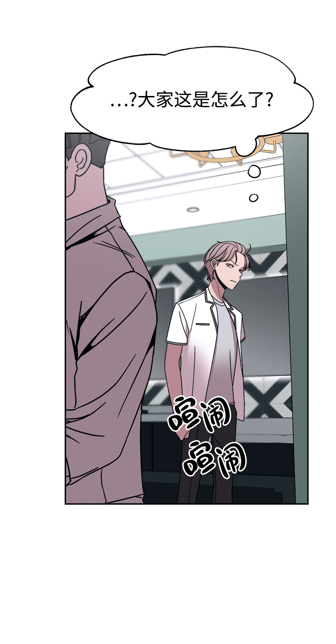 第46话54