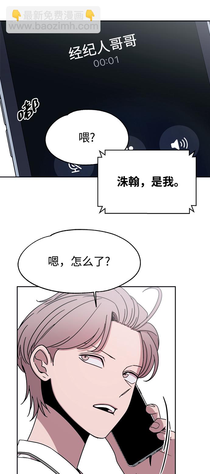 第46话55