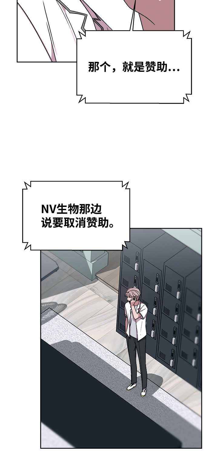 第46话56