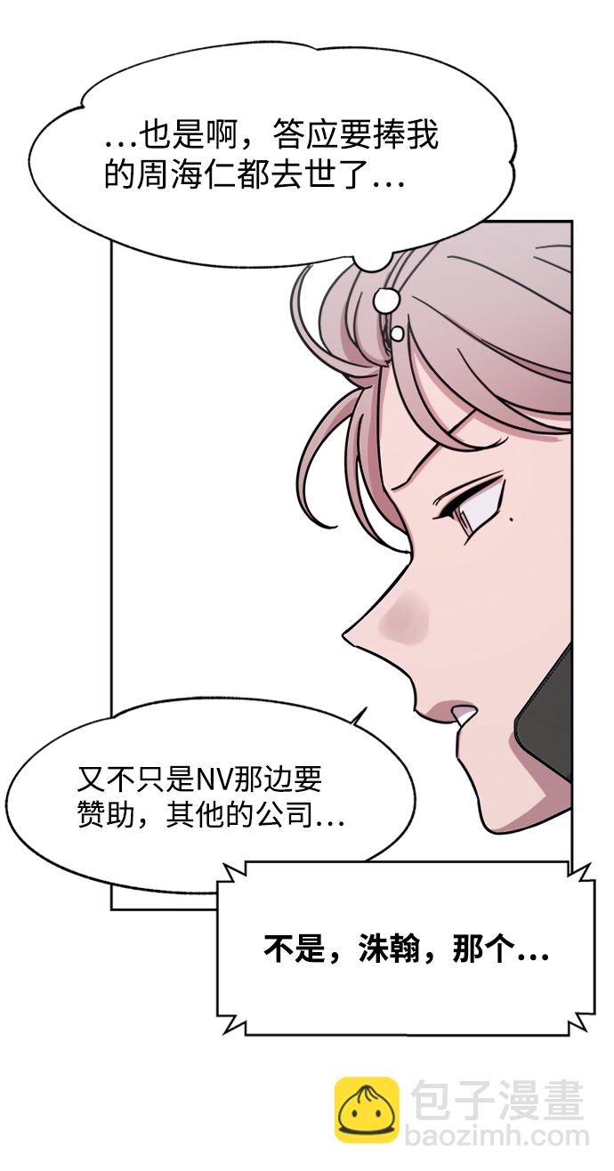 第46话57