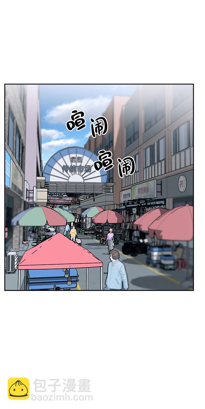 第46话6