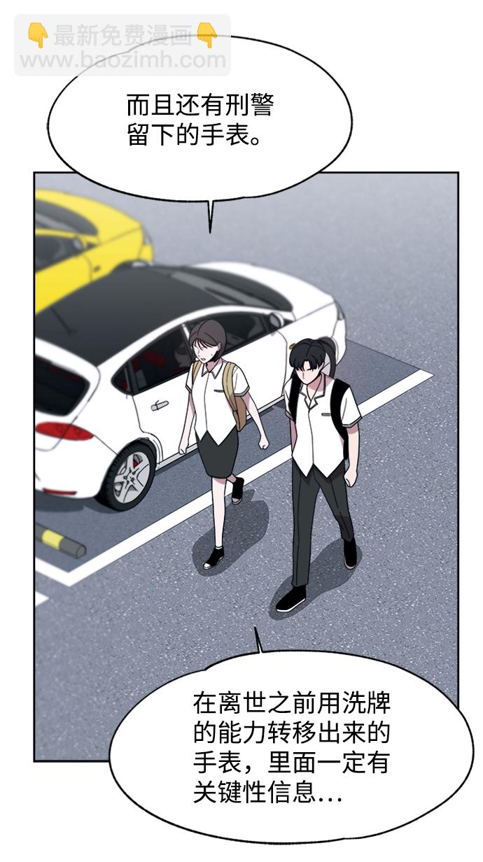 第46话64