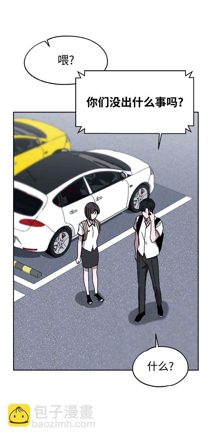 第46话67