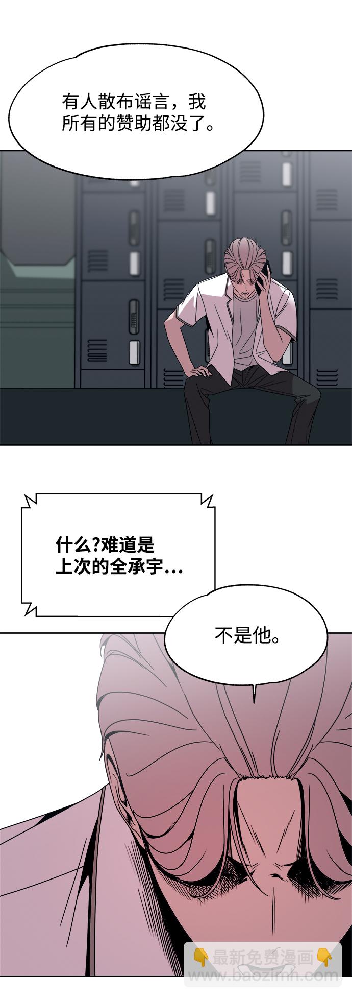 第46话68