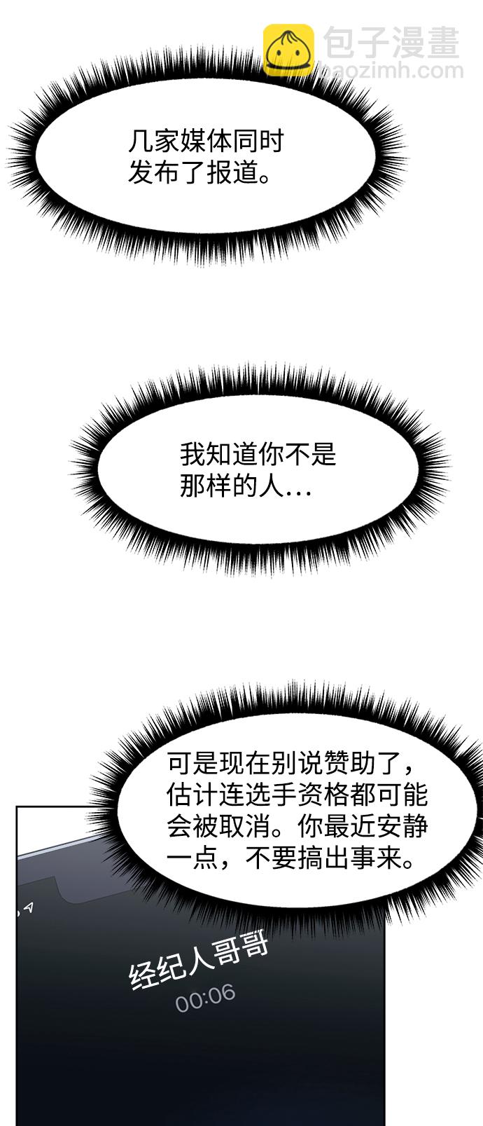 第46话69
