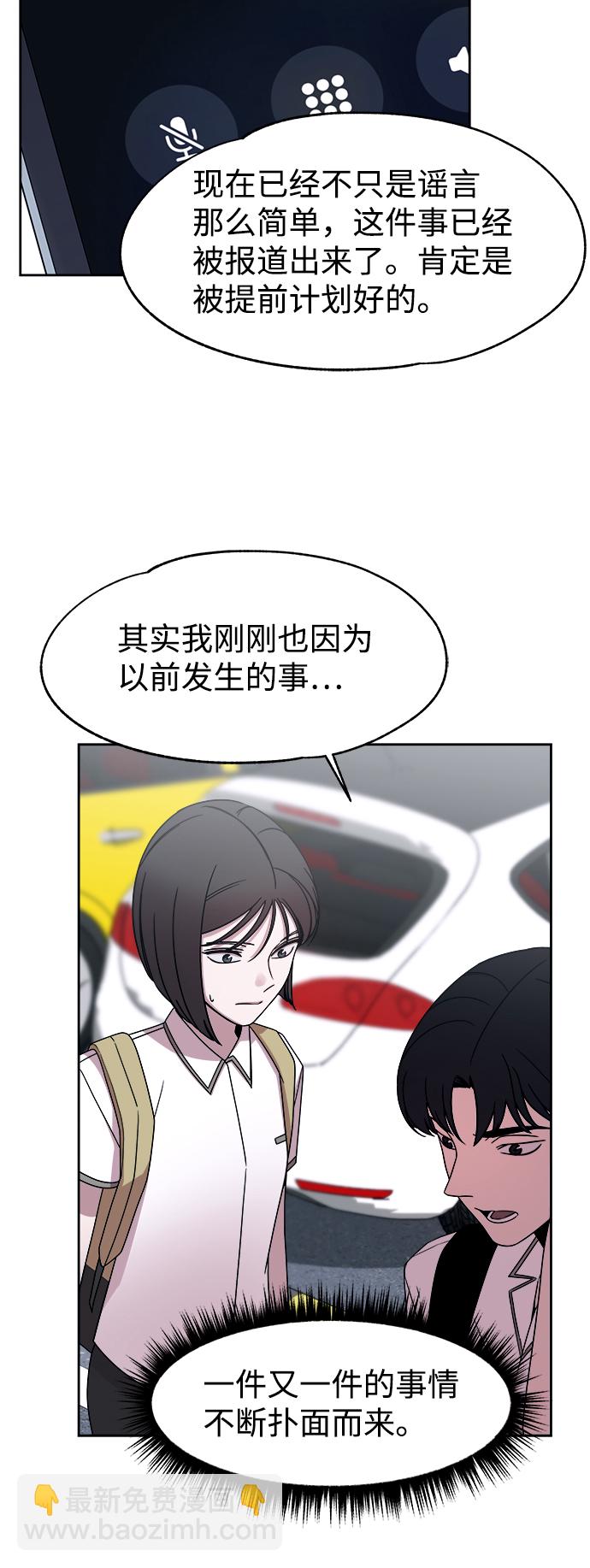 第46话70