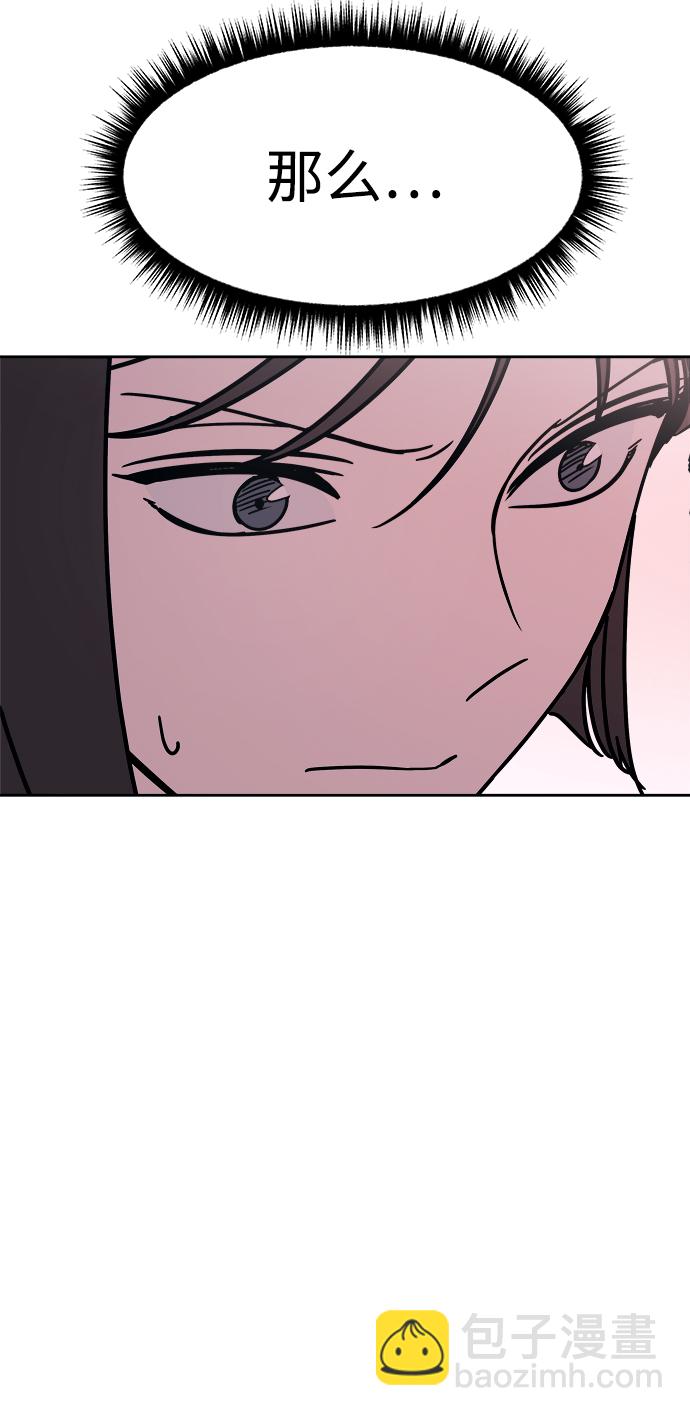 第46话73
