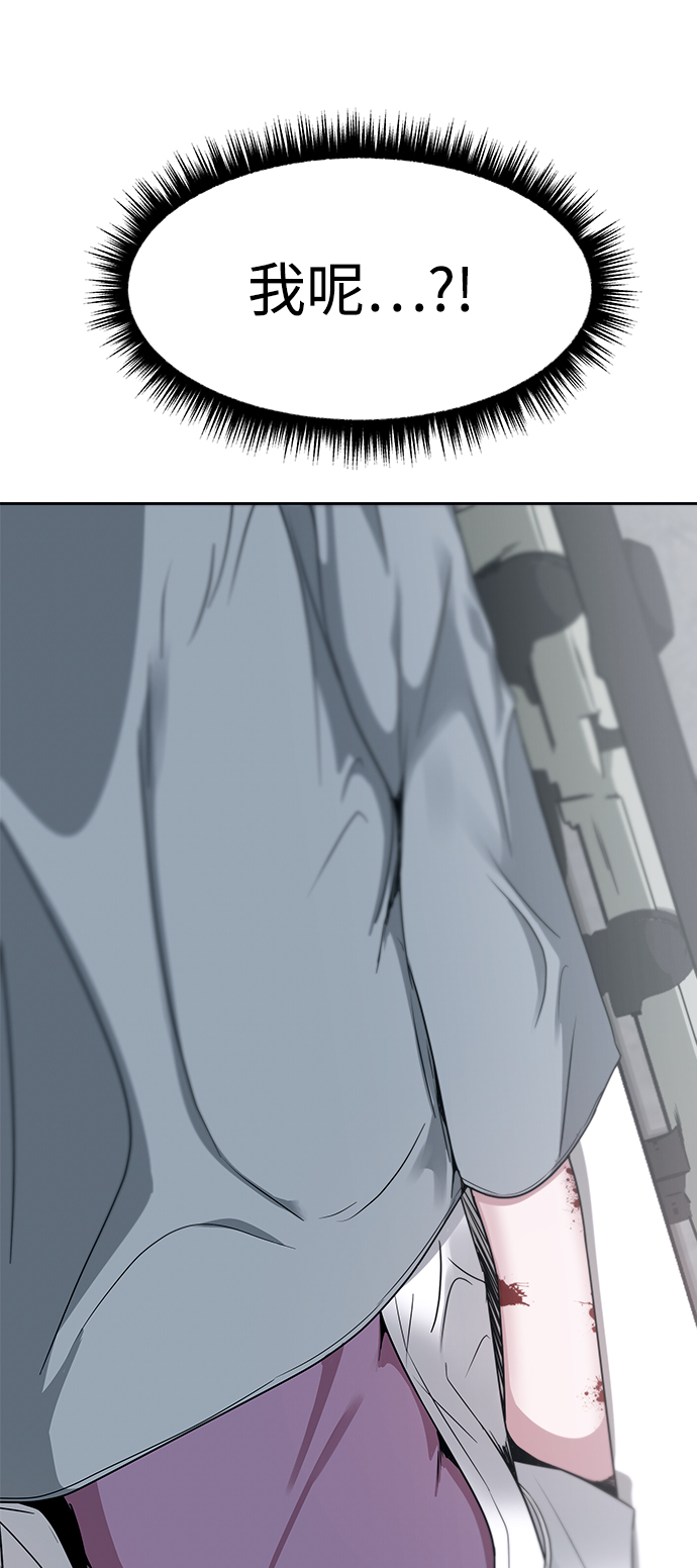 第46话74