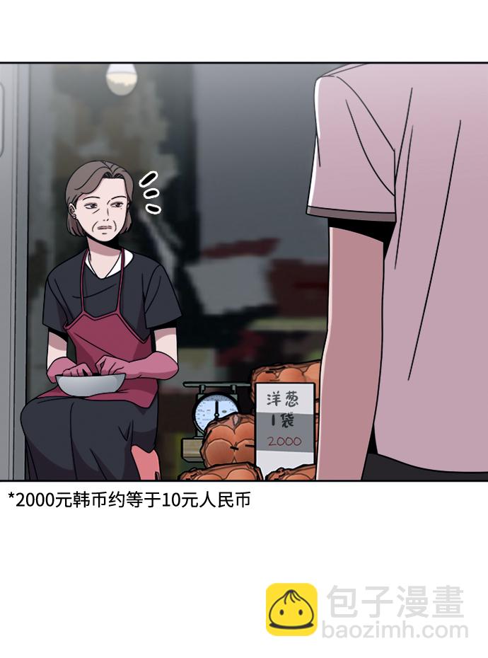 第46话8