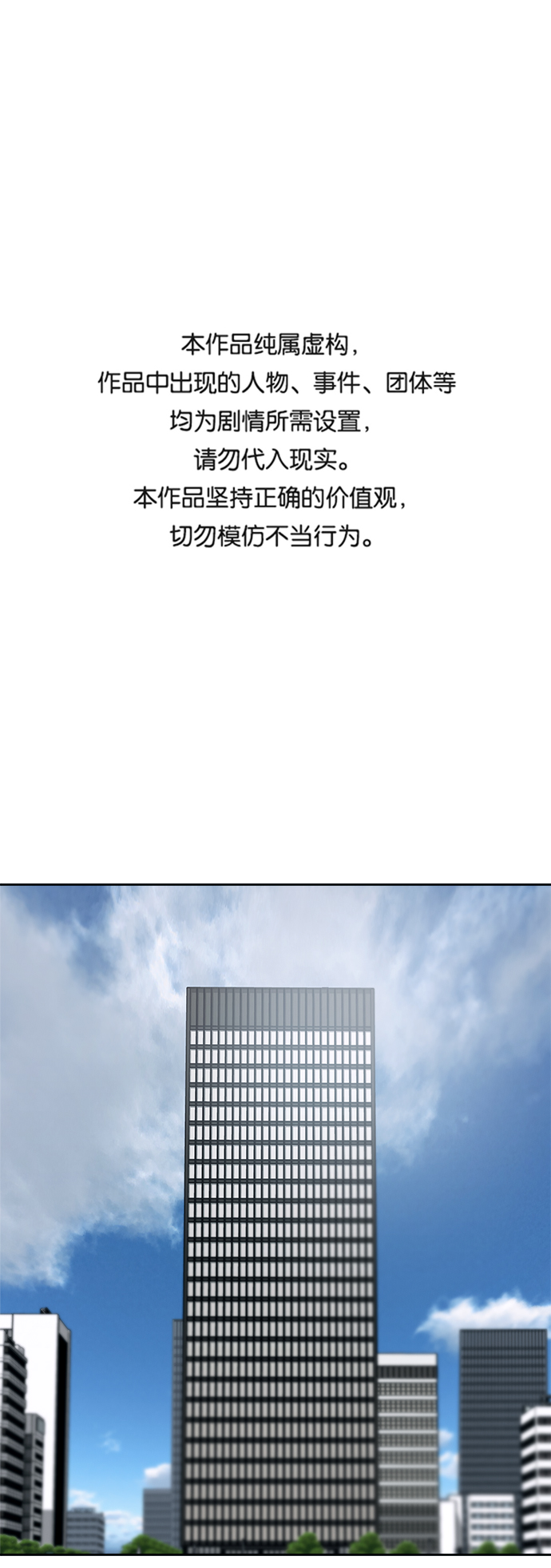 第49话0