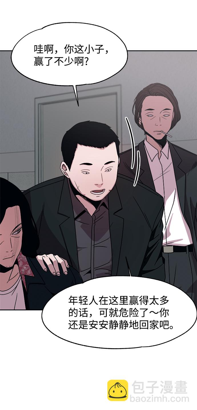 第49话10
