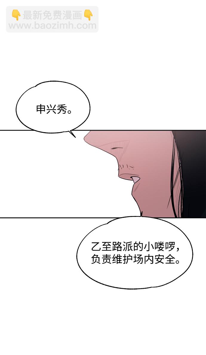 第49话11