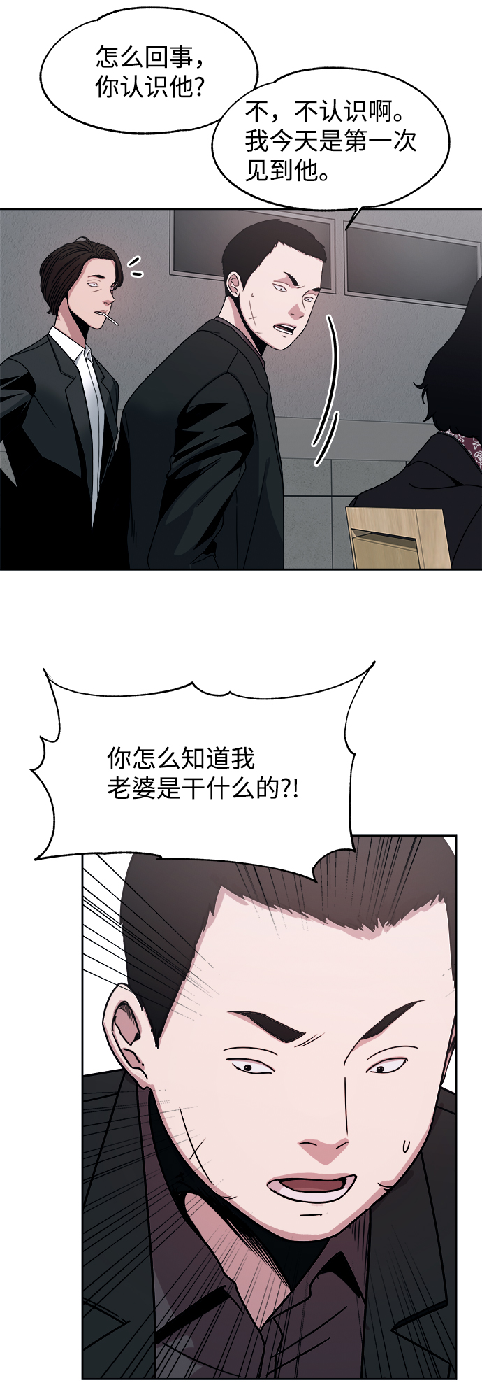 第49话13