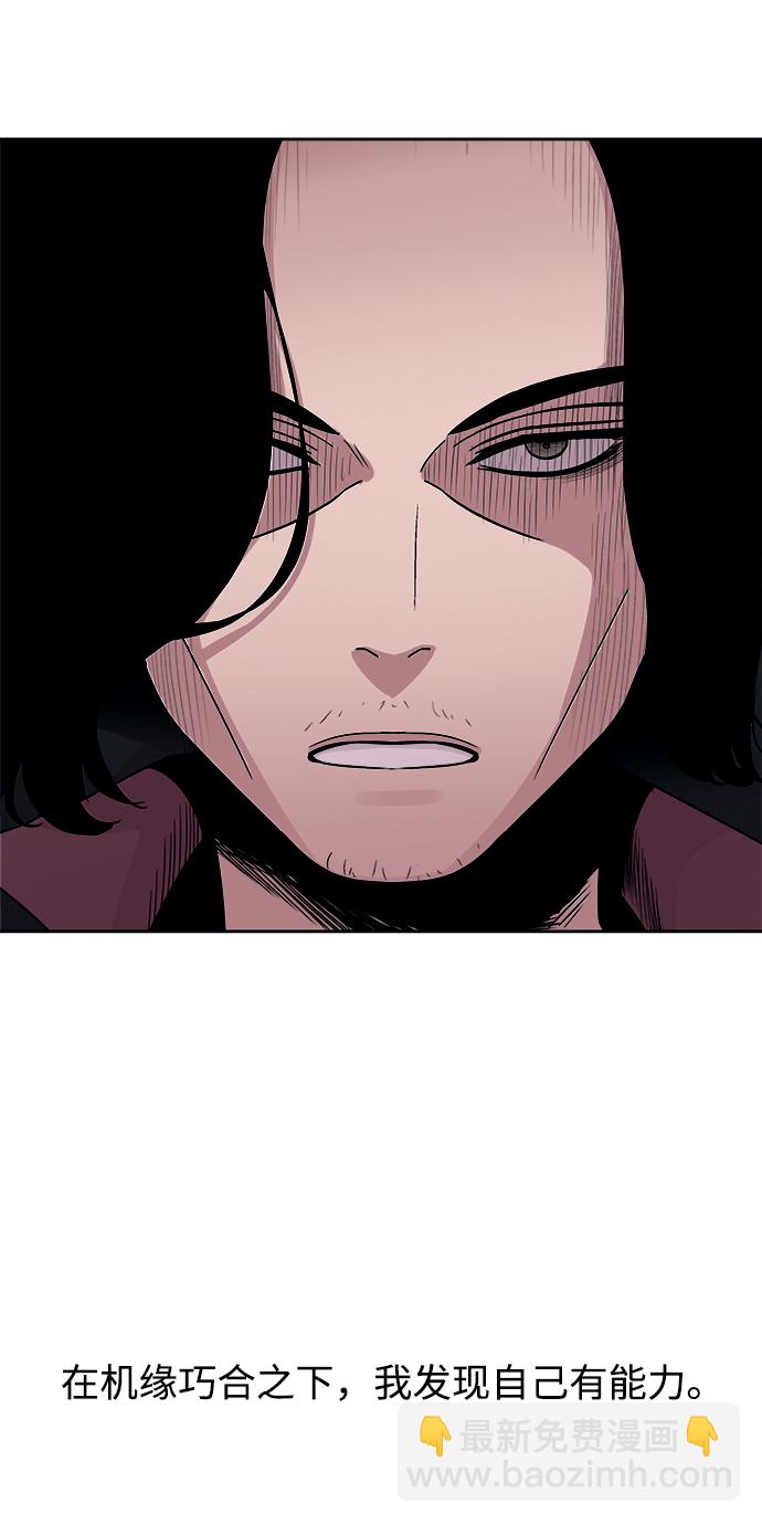 第49话17
