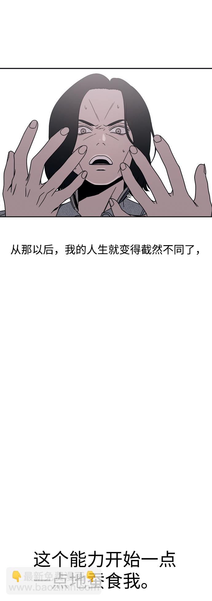 第49话26