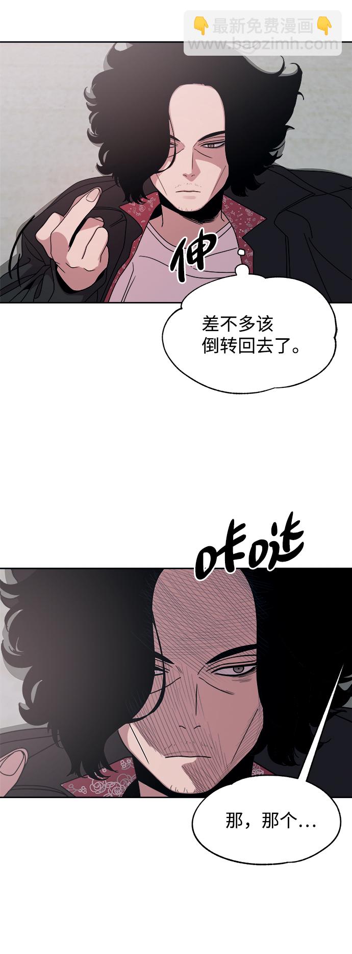 第49话30