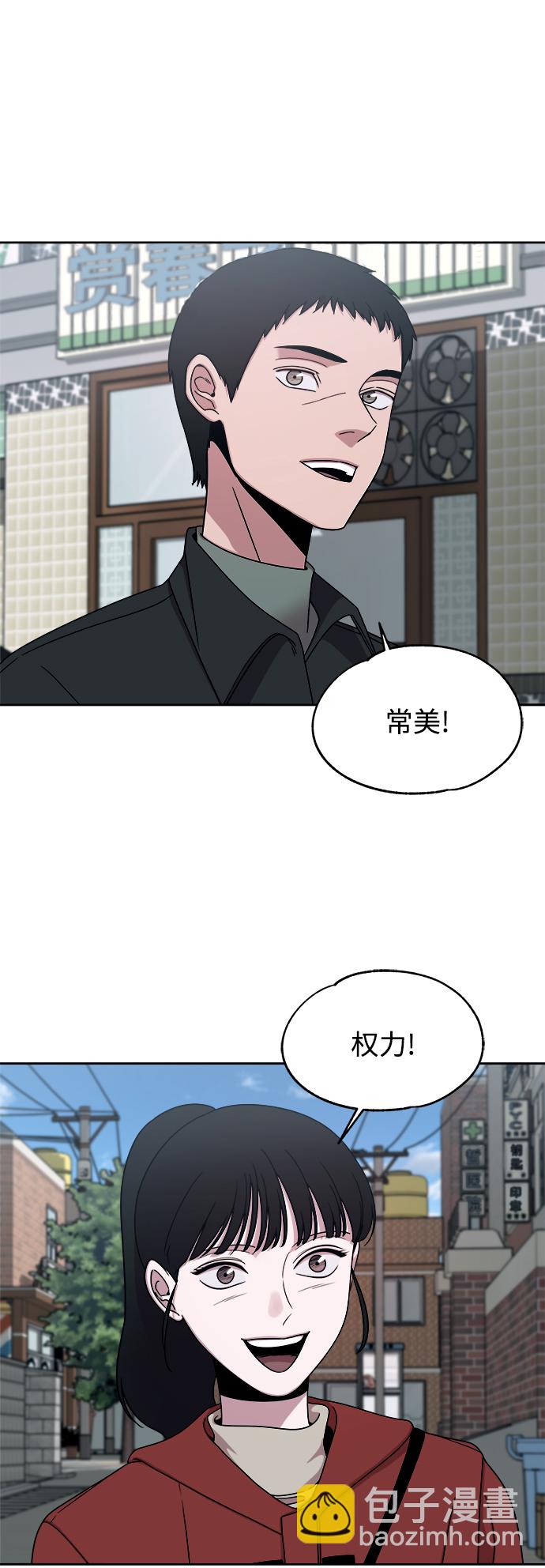 第49话34