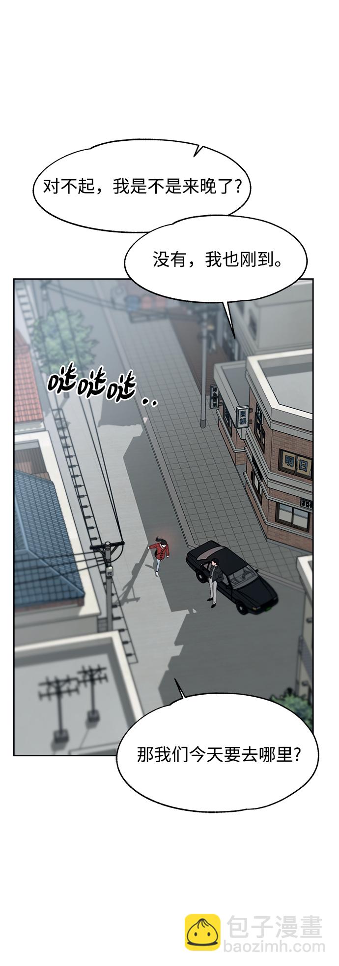 第49话35
