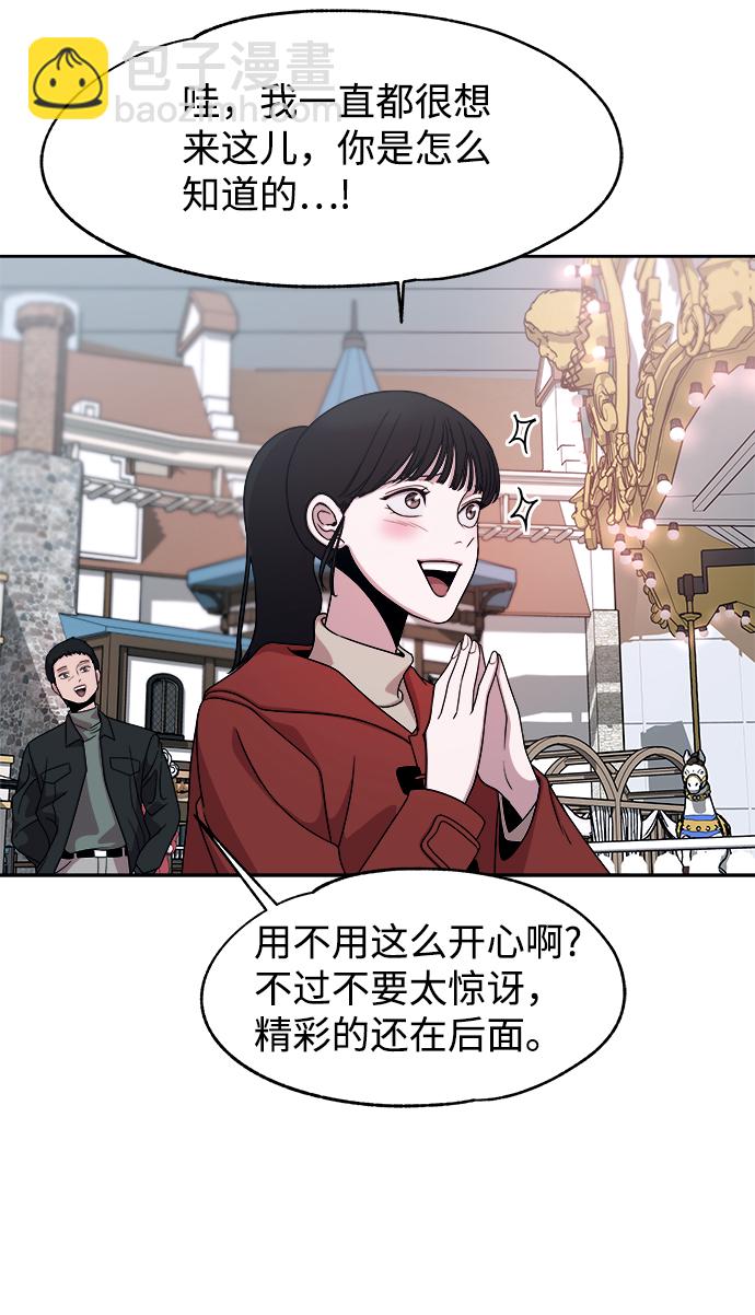 第49话37