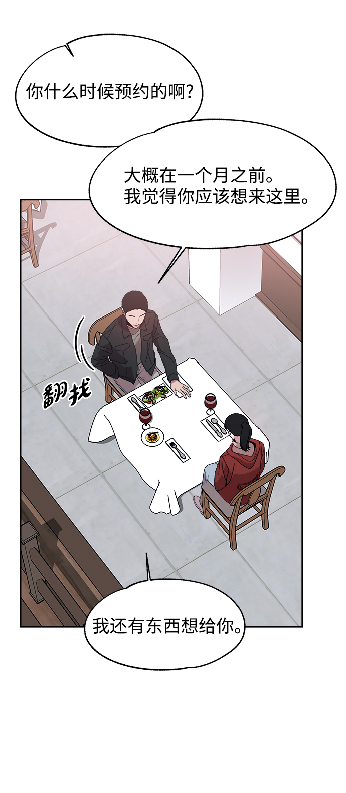 第49话40