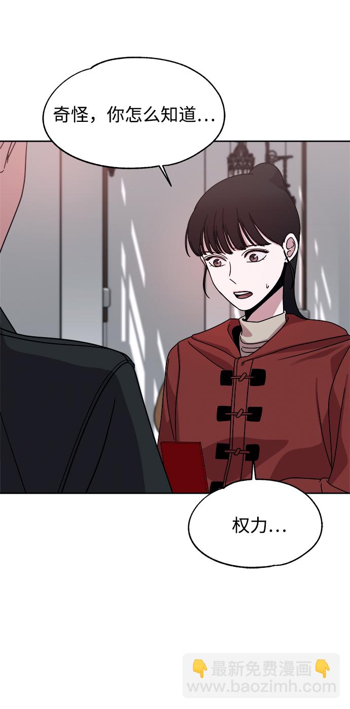 第49话42