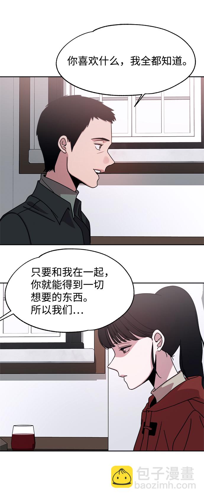 第49话43