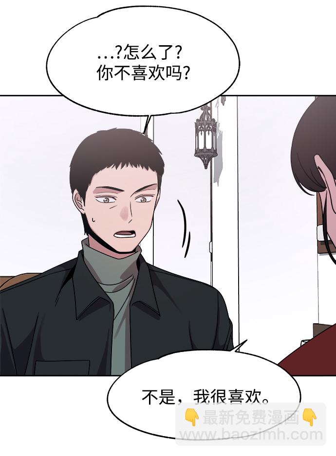 第49话45