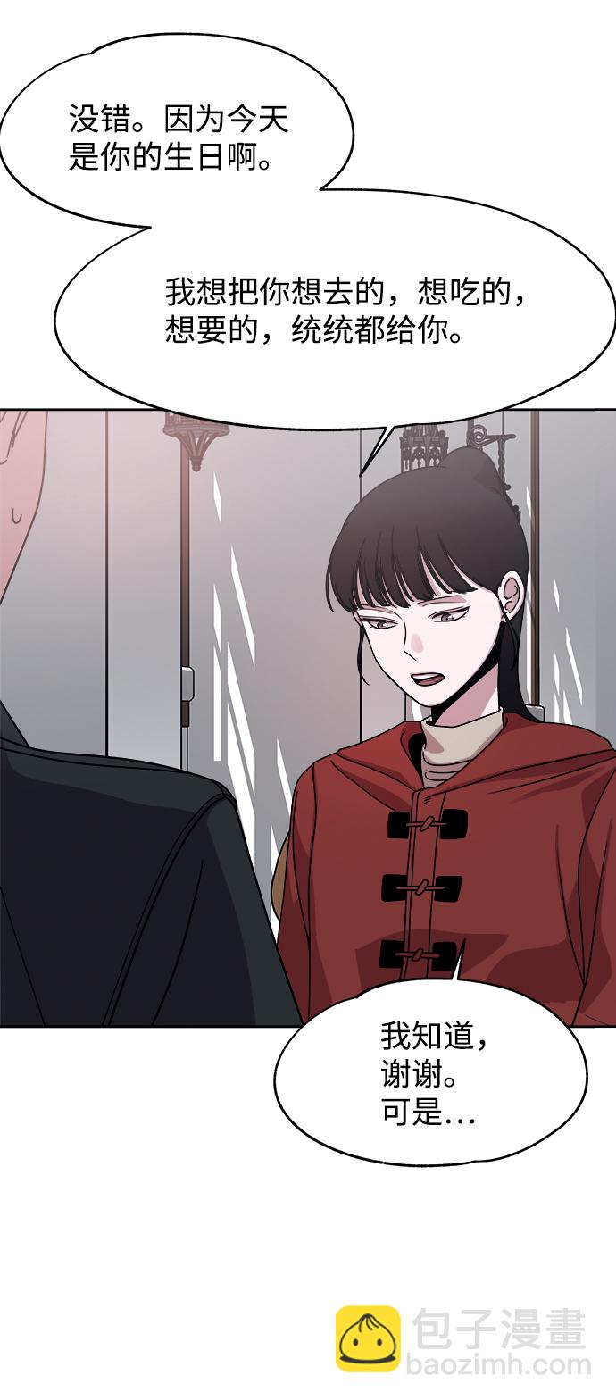 第49话48