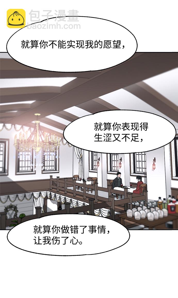 第49话49