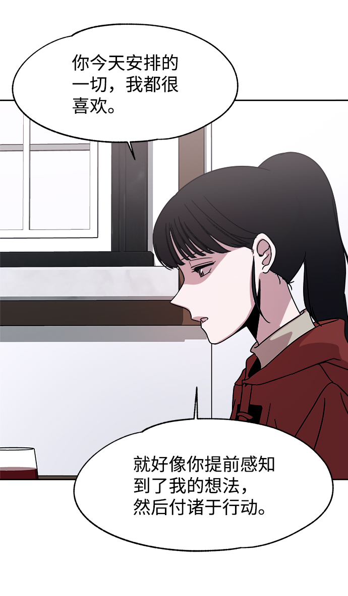 第49话50