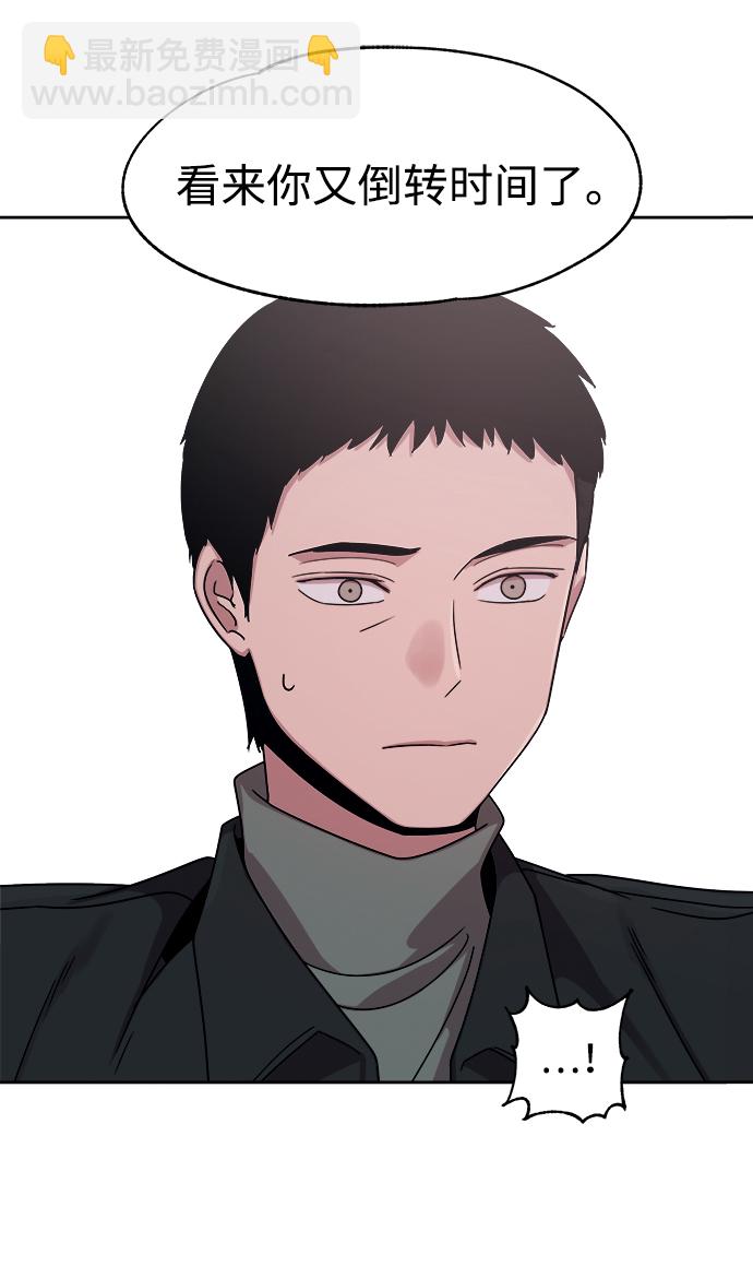 第49话51