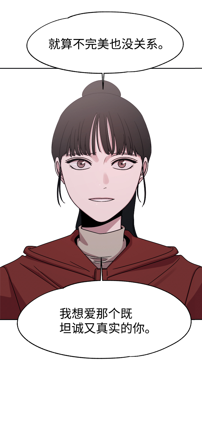 第49话54