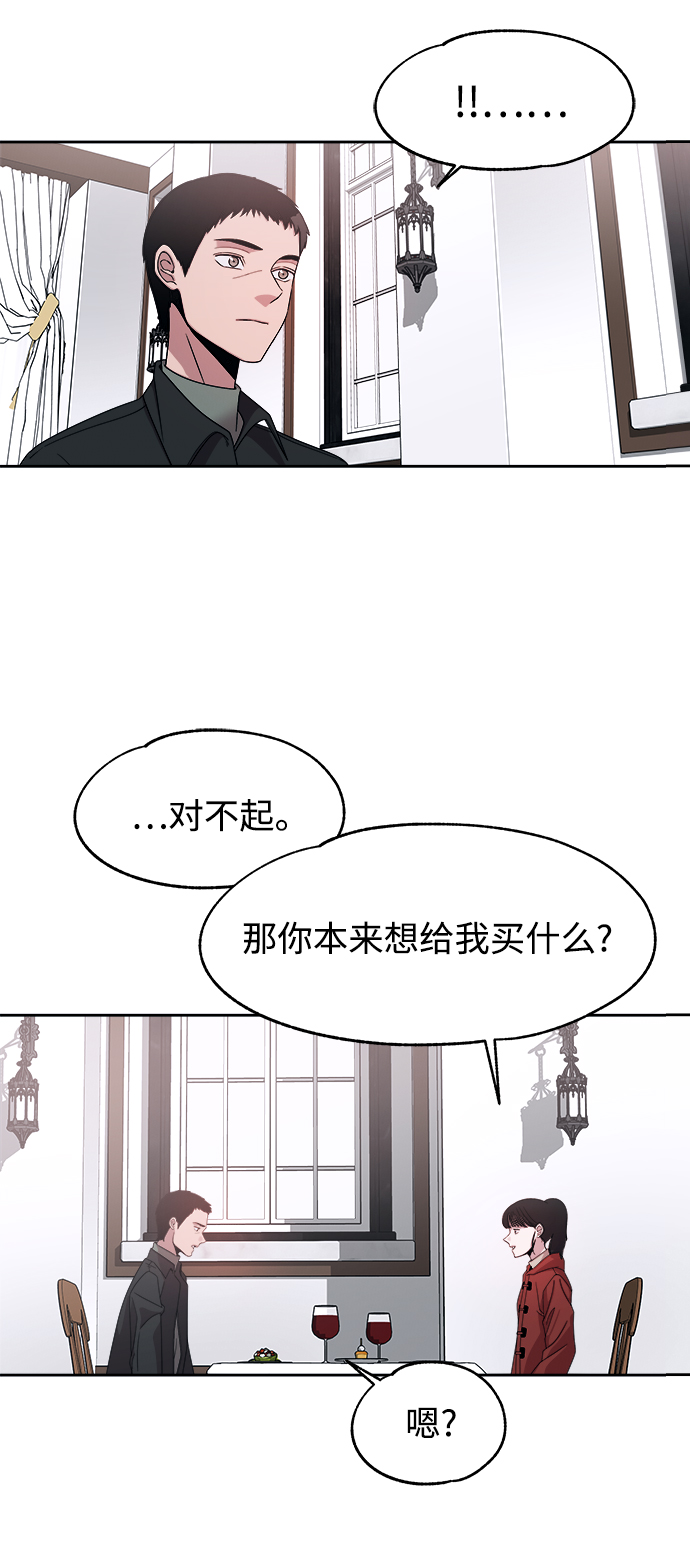 第49话55