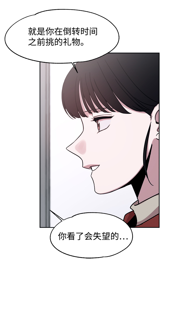 第49话56