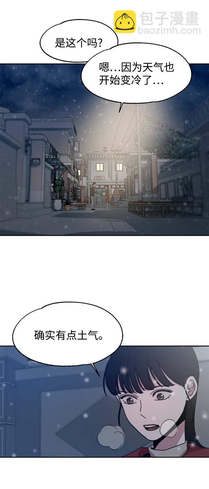 第49话58