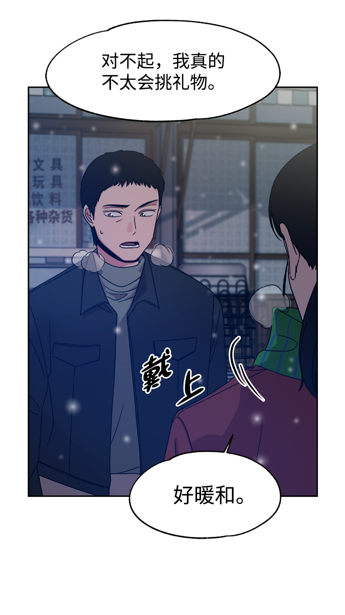 第49话59