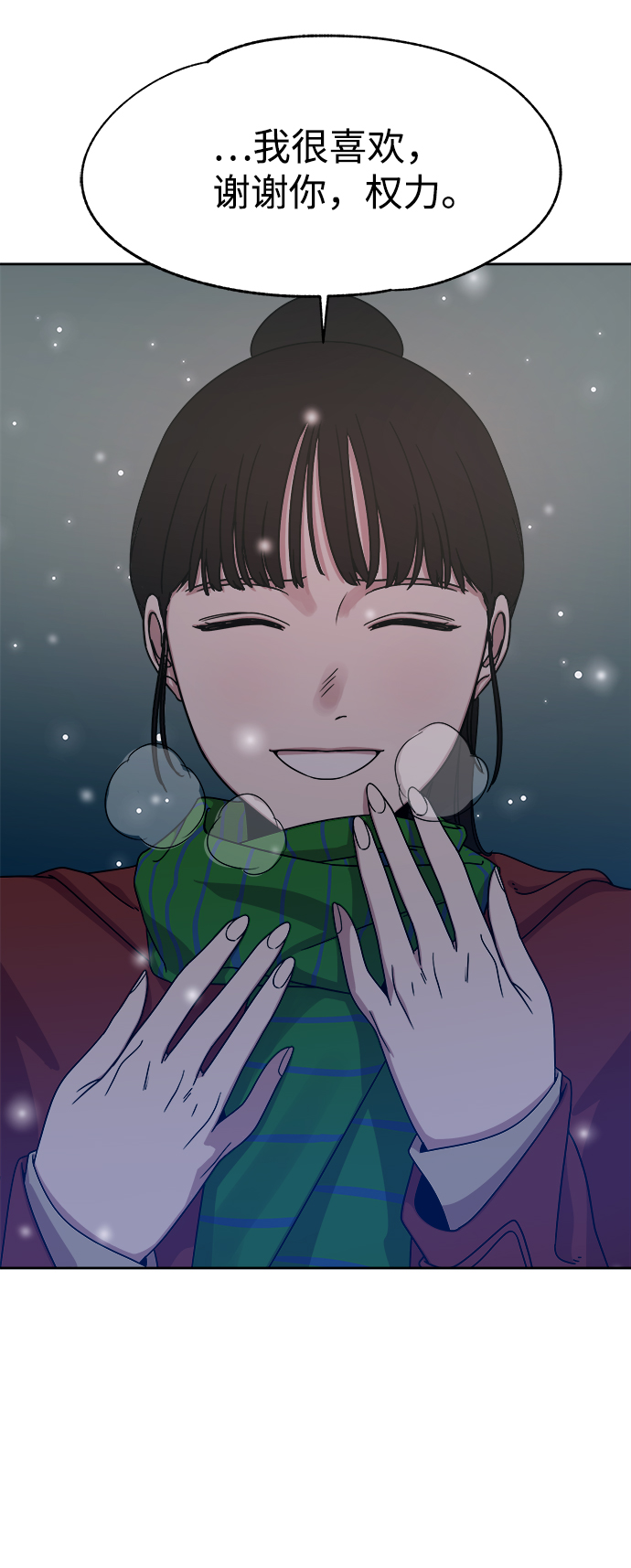 第49话60