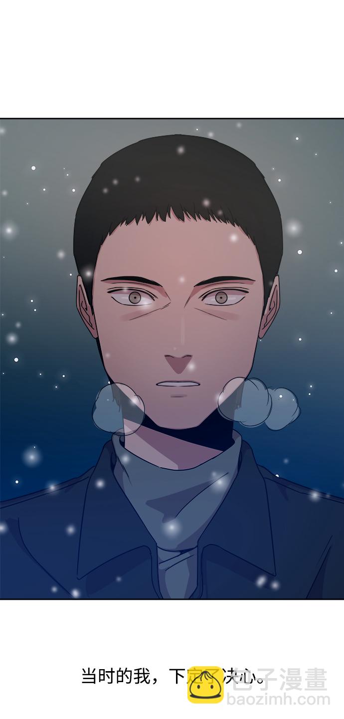第49话61