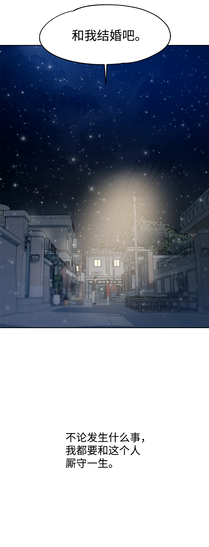 第49话63