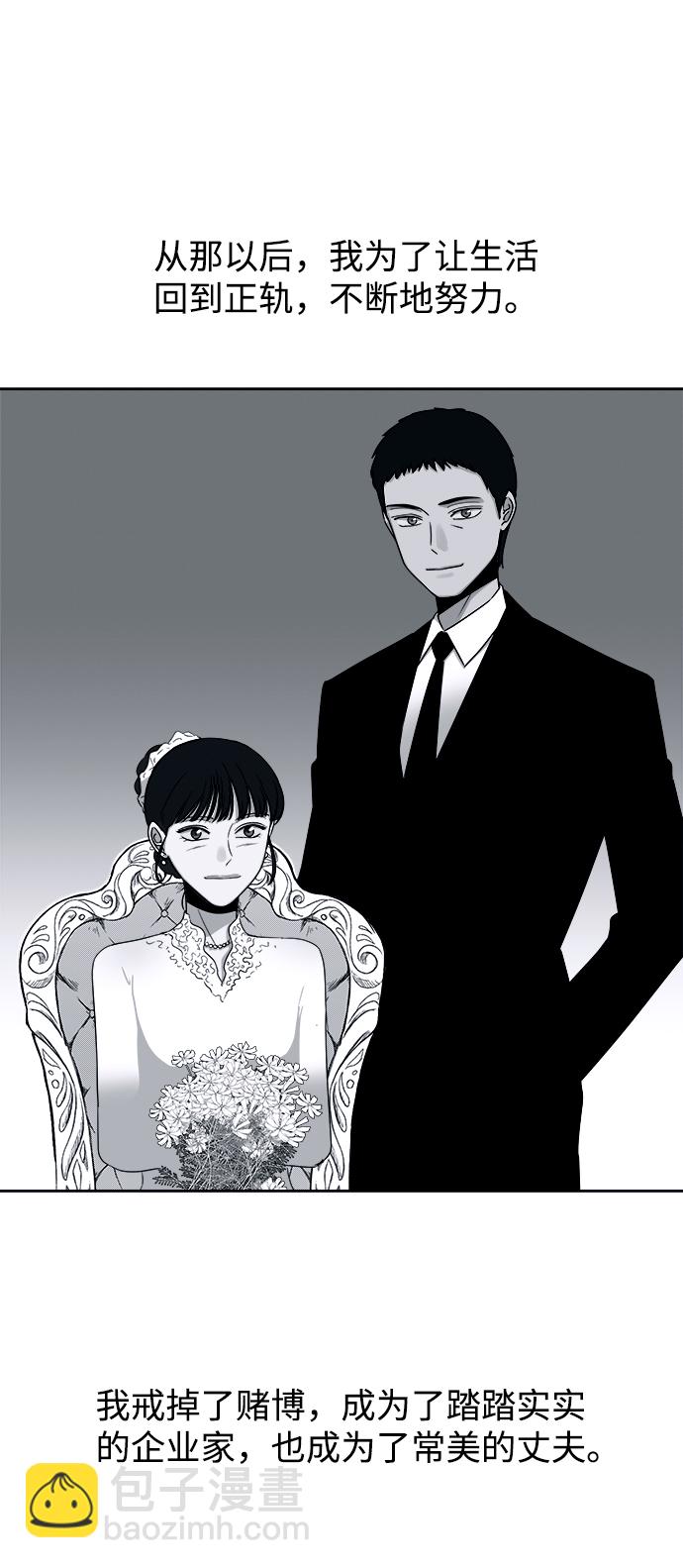 第49话64