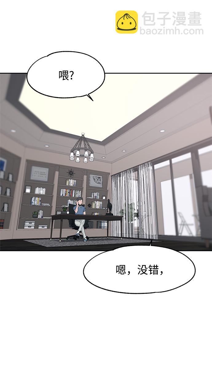 第49话67