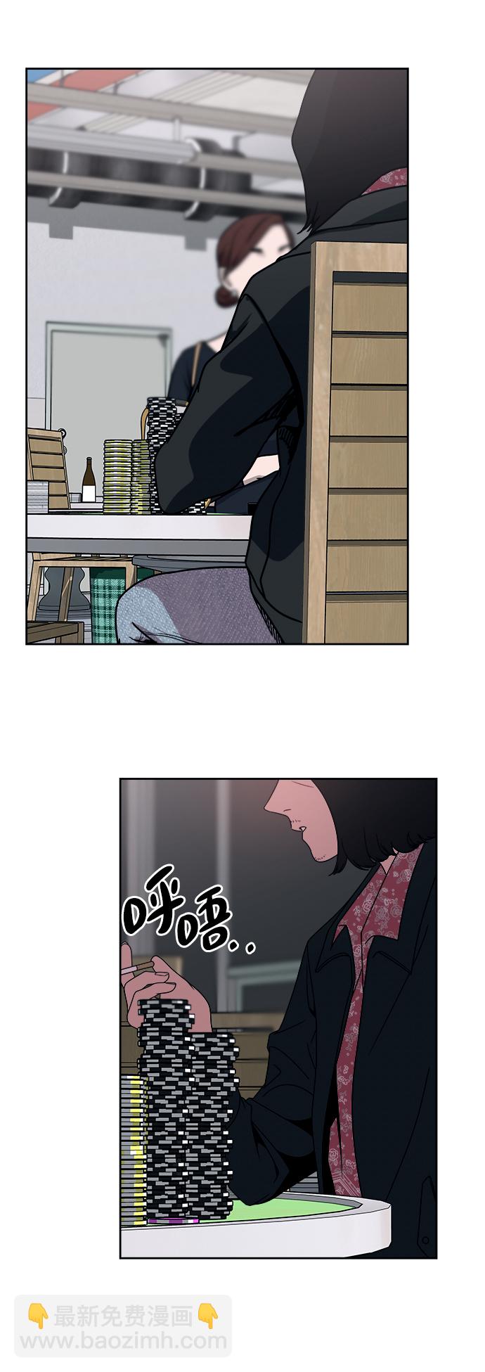 第49话7