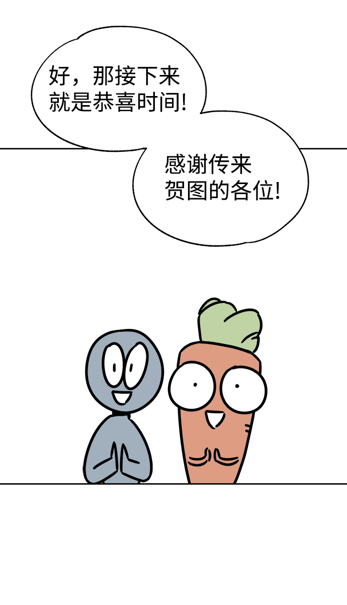 【免费】后记41