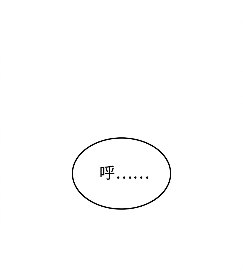 003 满级归来的假面君主0