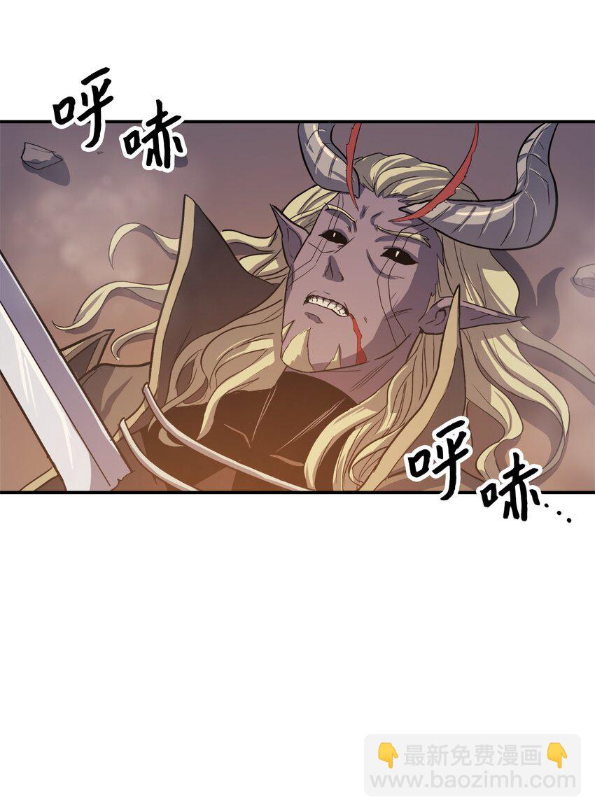 003 满级归来的假面君主1
