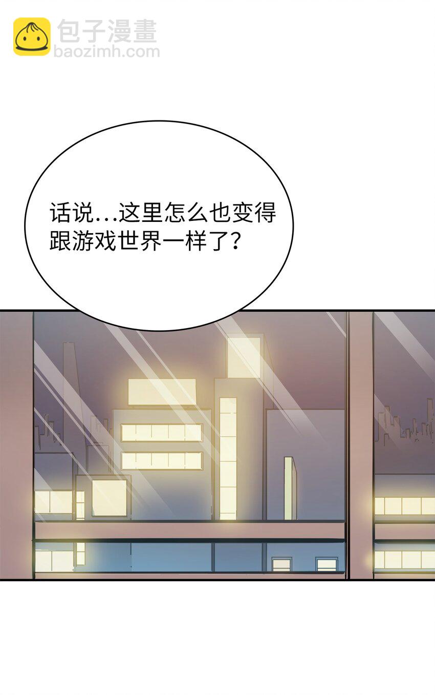 003 满级归来的假面君主100